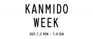 カンミ堂が7月に自社展示会を開催、取引先とユーザー対象に