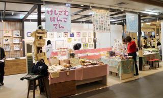 【イベント】消しゴムはんこ作家46人が作品を展示、販売