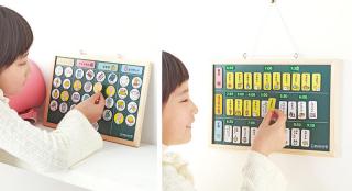 【新製品】子どもがやることを自分でチェックできるボード