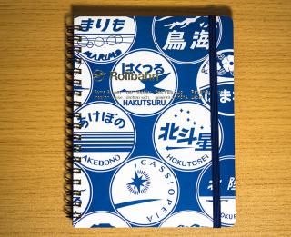 【文具時評】鉄道文具が一大勢力に!? その2