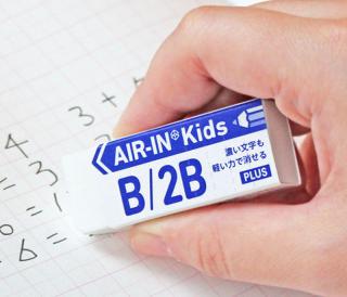 【新製品】新開発樹脂で濃い文字も軽い力で消せる！  小学生用消しゴム「エアインキッズ」