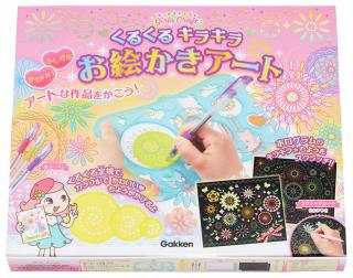 【新製品】簡単にふしぎな模様が描ける「くるくるキラキラ　お絵かきアート」