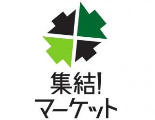 【ニュース】東急ハンズ池袋店大規模リニューアル、「集結！マーケット」プロジェクト始動！