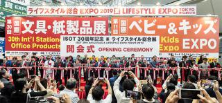 【イベント】「ISOT 2019」開催、注目文具がずらり！