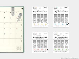 【新製品】テンプレートとしても便利なクリップタイプのステンレス製極薄ブックマーカー
