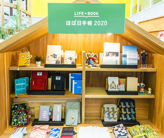 【新製品】「ほぼ日手帳2020」発売、月間ノート手帳が新登場