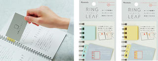 【新製品】ふせんパーツを使えばダブルリングノートに紙類を追加できる
