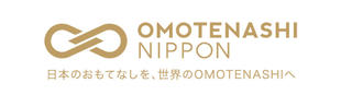 【ニュース 】OMOTENASHI SELECTION 2019、文具も受賞