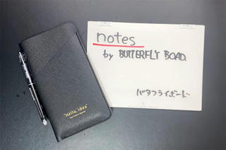 【連載】文具王の動画解説 #146「notes by BUTTERFLY BOARD （ノーツ・バイ・バタフライボード）」