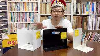 【連載】文具王の動画解説 #215 カール事務器「せいとんブックエンド伸縮型」、LIHIT LAB.「ブックエンドワイドタイプ」、無印良品「スチール仕切板」、ベロス「挟んでフック」