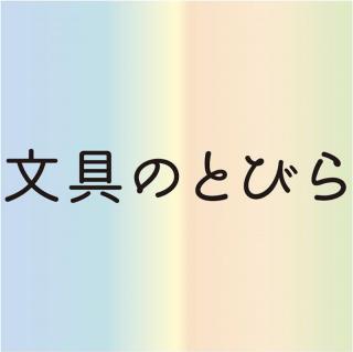 【読者プレゼント企画Part1】ハッピーバッグの中身公開！ ⑪パーカー、ウォーターマン