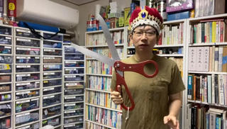 【連載】文具王の動画解説 #223【文具王のコレクション撮って出し】はさみ総ざらえ編①