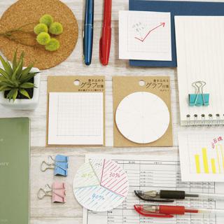 【新製品】自分でグラフを書き込む事ができる「グラフ付箋」