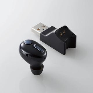 【新製品】充電台が付いたBluetoothハンズフリーヘッドセット