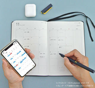 【新製品】デジアナスマート手帳「N planner 2022」の予約販売受付を開始