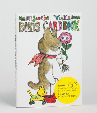 【新刊】発売たちまち重版出来！画集のようなポストカードブック