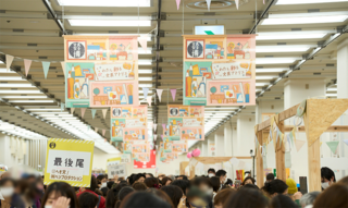 【ニュース】1月13日から「オンライン文具女子博 文具で福よ来い」開催！