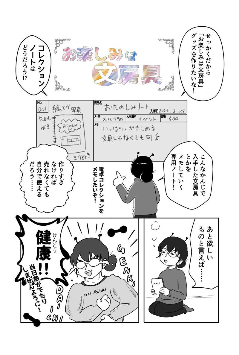 66_イベント03_1000.jpg