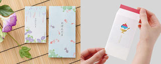 【新製品】お盆にお小遣いを贈りたい人に、ぽち袋「お盆玉」2023年版を発売