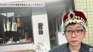 【連載】文具王の動画解説＃589 ちいさなこだわりのお店「プレイズストア」（福岡）