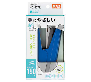 【新製品】マックスから環境に配慮した新シリーズ、第1弾はホッチキス「HD-10TL　紙箱タイプ」