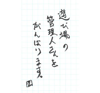 【連載】月刊ブング・ジャム Vol.82　新春スペシャル　ブング・ジャムが語る「どうなる・どうする2024年」 その2