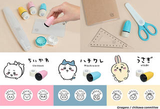 【新製品】ちいかわ・ハチワレ・うさぎがスタンプに！「どこでももちものスタンプ ちいかわ」