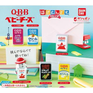 【新製品】「QBBベビーチーズ」のメモスタンドがカプセルトイに登場