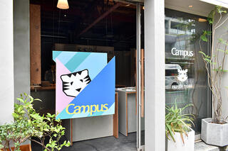 【イベントレポート】「Campus＋PAPIER TIGRE」スペシャルイベントでかわいいノートにひとめぼれ♡