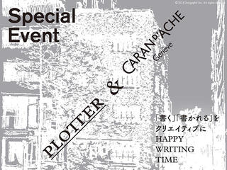 【イベント】PLOTTERとカランダッシュが初の合同イベントを開催