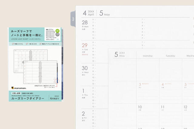 【新製品】ライフログや日記に！手帳とノートが１冊にまとまる「ルーズリーフダイアリー　週間タイプ　4月始まり」