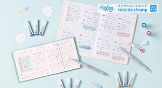 【新製品】手帳デコがもっと楽しく！こすって消せる「フリクションスタンプ・デコタイプ」新デザイン登場