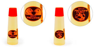 【新製品】R.B.ブッコローの限定デザインの「アラビックヤマト」が登場