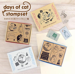 【新製品】猫の日常をテーマにしたスタンプセット