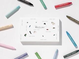 【新製品】衛星画像を活用し、地球の「湖」の色彩を再現した「湖のクレヨン」