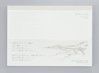 【新製品】論理的な思考と直感的な感受性が緩やかに融合するノート