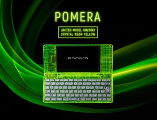【ニュース】特別仕様のネオンイエローのデジタルメモ「ポメラ」プレゼントキャンペーン実施