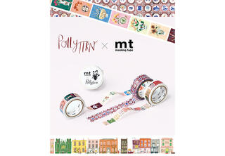 【新製品】ポーリー・ファーンの「mt」マスキングテープ