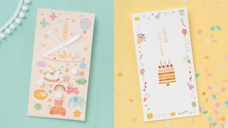 【新製品】赤ちゃんや子どものお祝いシーンを彩る祝儀袋、新デザイン4種