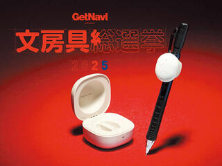 【ニュース】「文房具総選挙2025」結果発表、大賞はリスキリング文房具