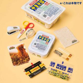 【新刊】本物そっくり！ペヤング ソースやきそば文具9点セットが付録に