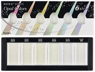 【新製品】「顔彩耽美オパールカラーズ／6色セット」がリニューアル