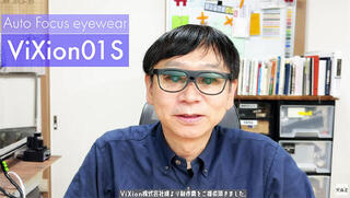 【連載】文具王の動画解説＃720「ViXion01S」ViXion