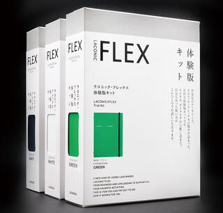 【新製品】新感覚ルーズリーフ「FLEX」の体験版キット