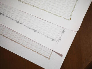 【新製品】「飾り原稿用紙」発売10周年で