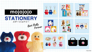 【新製品】日販が「mojojojo」のステーショナリーを発売
