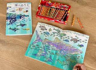【新製品】海の美しさと尊さを伝えるお話つきのぬりえブック