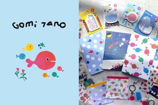 【新製品】「五味太郎 ステーショナリーシリーズ」第5弾