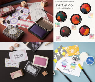 【ニュース】「文具女子博トーキョー」にシヤチハタが出店、限定商品も充実！