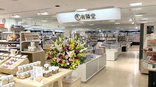 【ニュース】「有隣堂 アトレ大井町店」新装オープン、文具・雑貨売場を新設